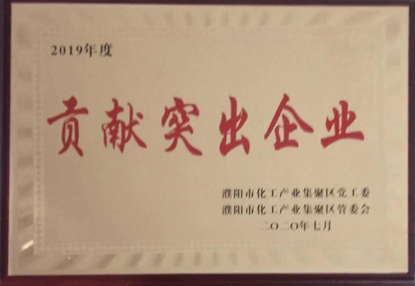 資質(zhì)榮譽 