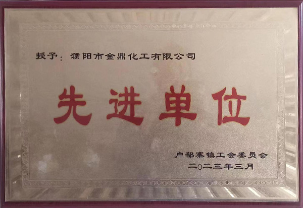 資質(zhì)榮譽 
