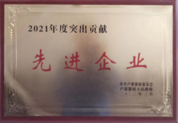 資質(zhì)榮譽 